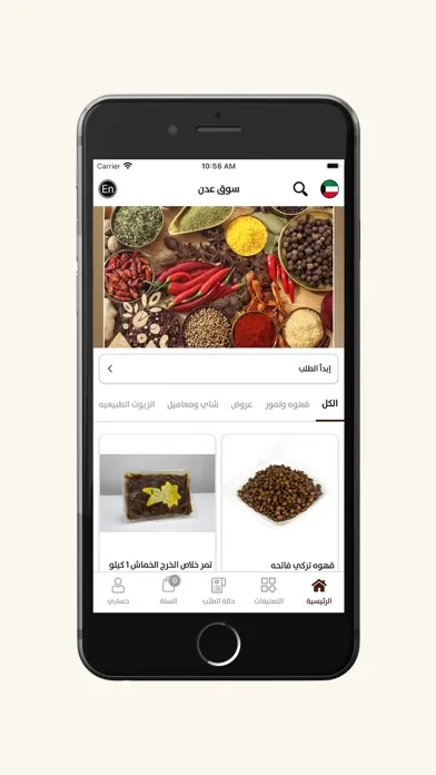 تصاویر Souq Adan - سوق عدن