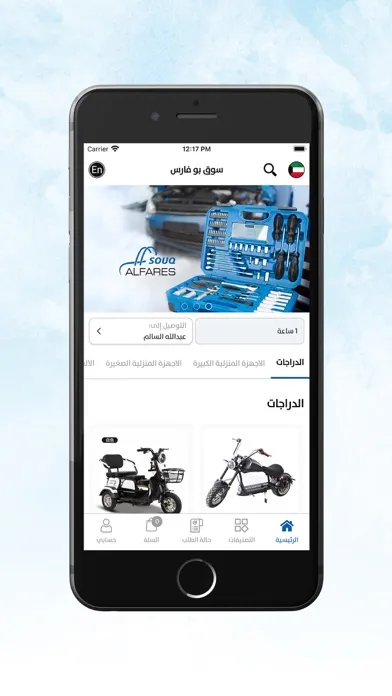 صور Souq Al Fares - سوق الفارس
