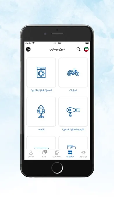 صور Souq Al Fares - سوق الفارس