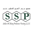 SSP Perfumes Factory