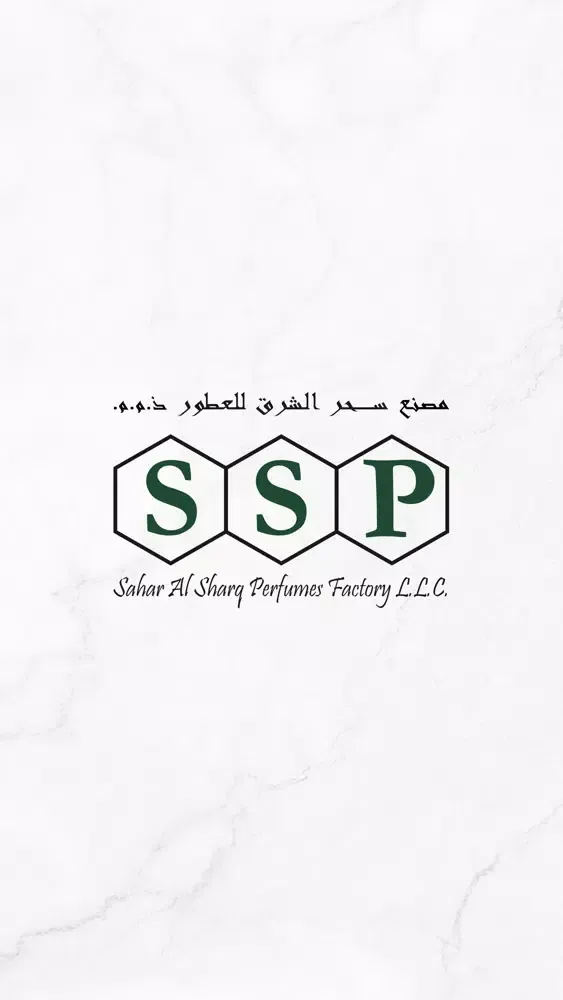 تصاویر SSP Perfumes Factory