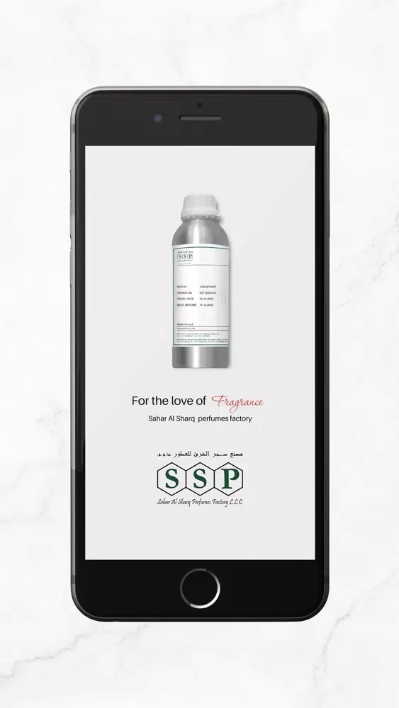 تصاویر SSP Perfumes Factory
