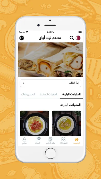 Take Away Restaurant应用截图