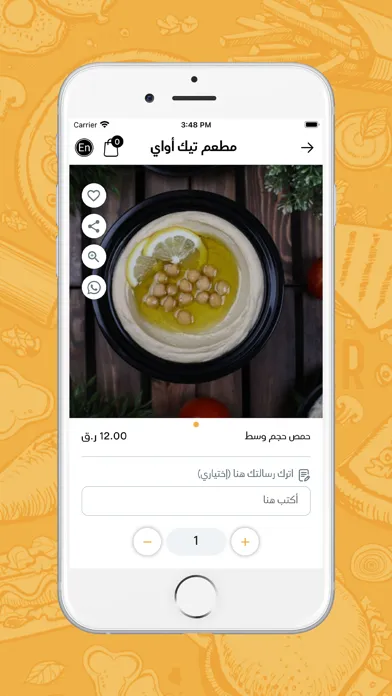 Take Away Restaurant应用截图