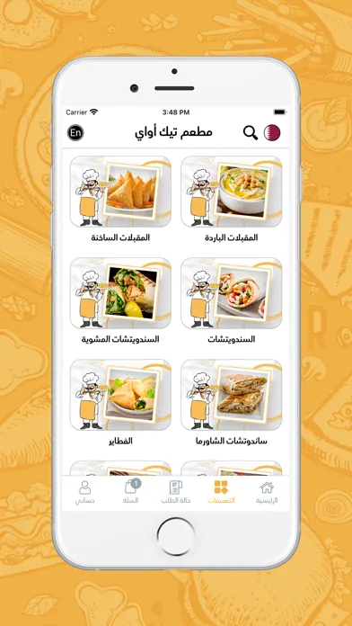 Take Away Restaurant应用截图