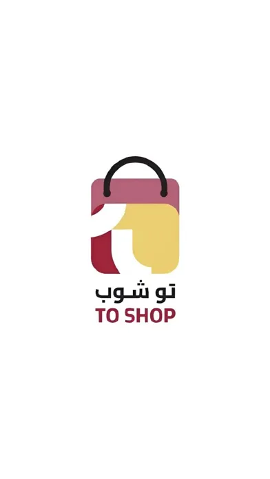 To Shop Screenshots