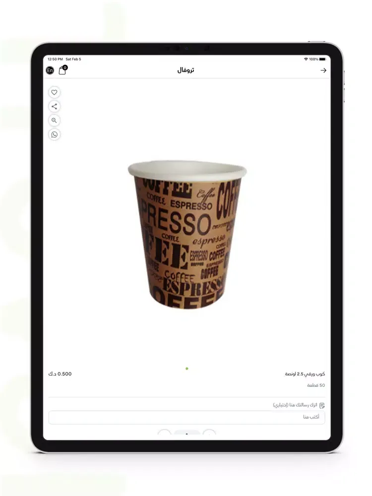 Troval iPad  Ekran Görüntüleri