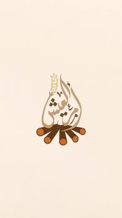 Tangkapan skrin Umm Al 3ish - ام العيش