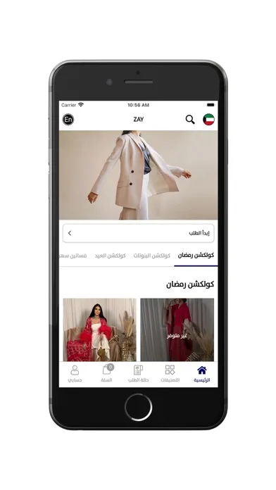 Zay Fashion Kw 스크린샷