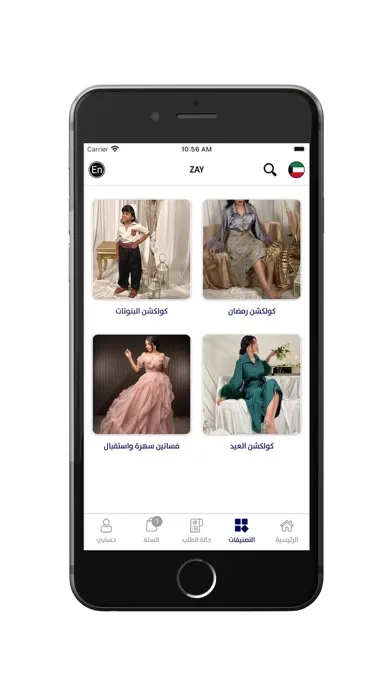 Zay Fashion Kw 스크린샷