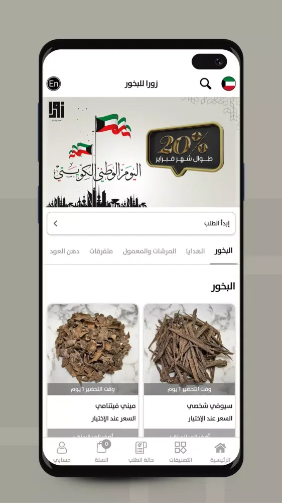 ZORA سکرین شاٹس