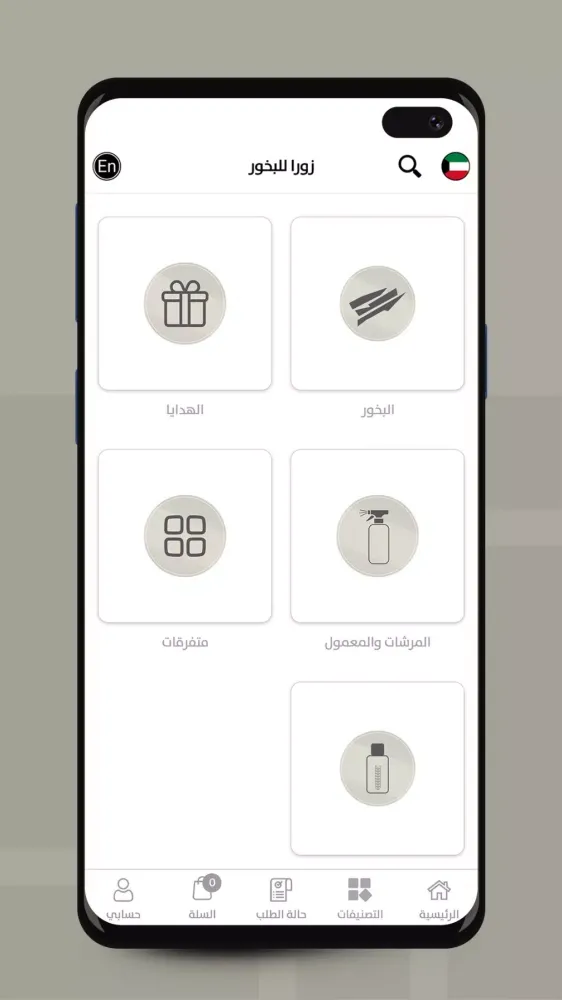 ZORA سکرین شاٹس