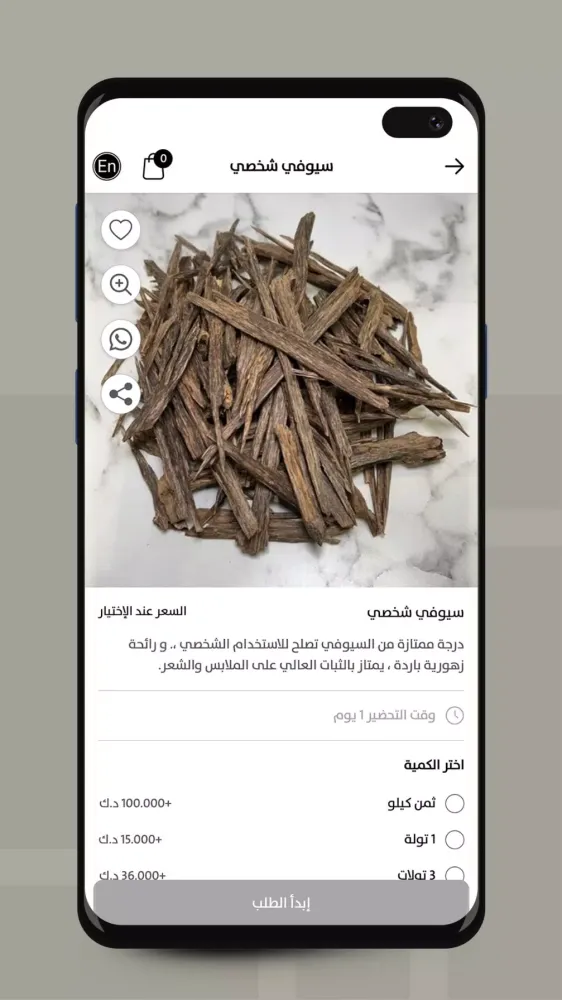 ZORA سکرین شاٹس