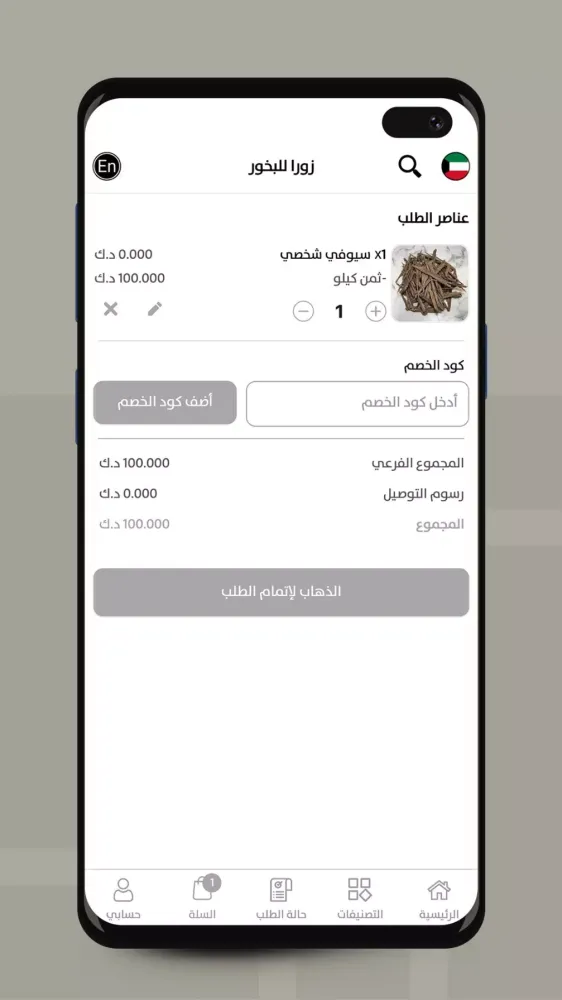 ZORA سکرین شاٹس
