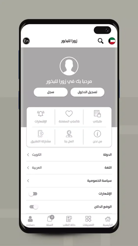 ZORA سکرین شاٹس
