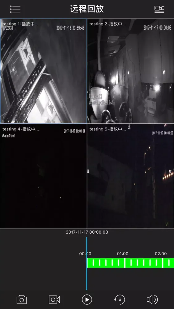 MNC Pro應用截圖