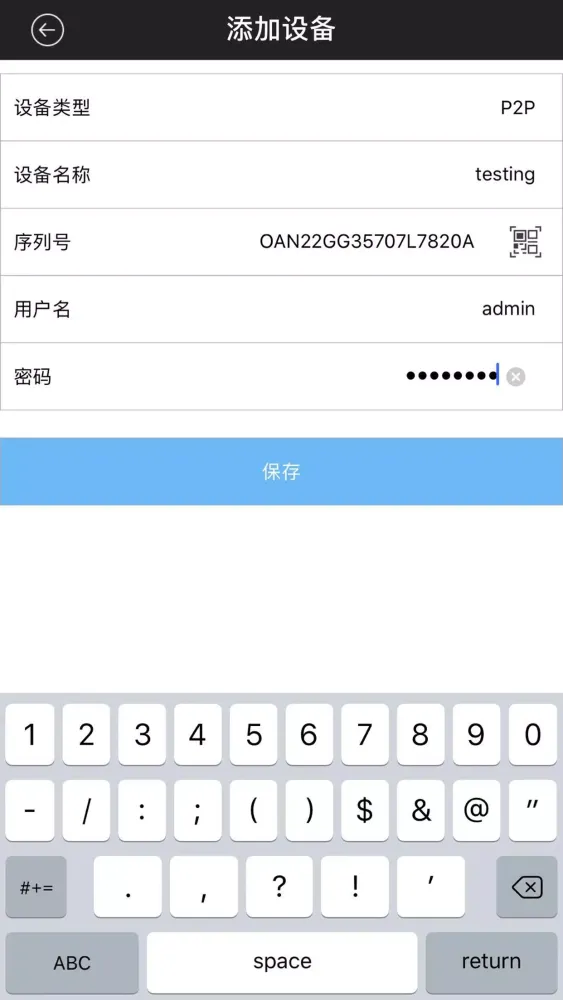 MNC Pro應用截圖