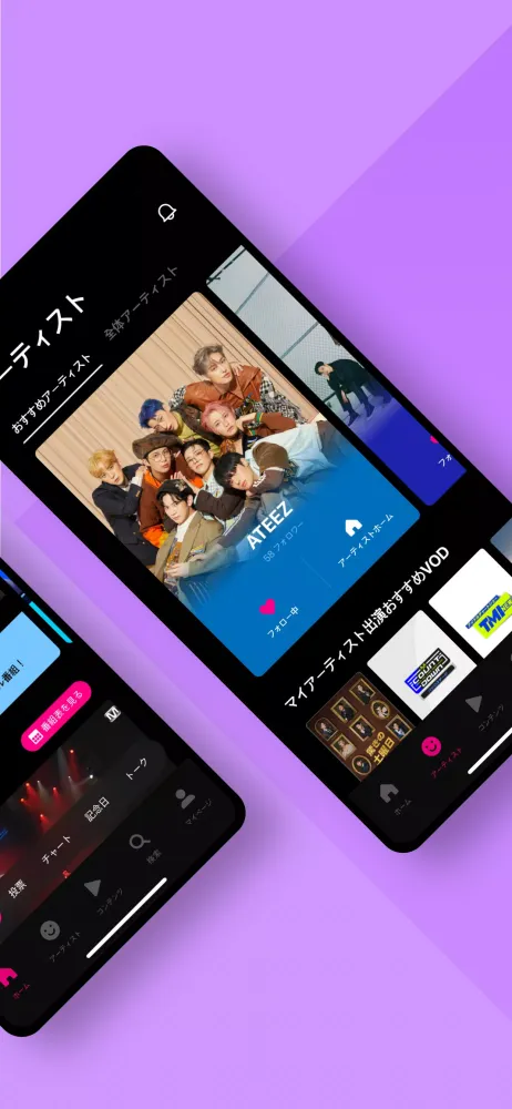 Tangkapan skrin Mnet Smart＋
