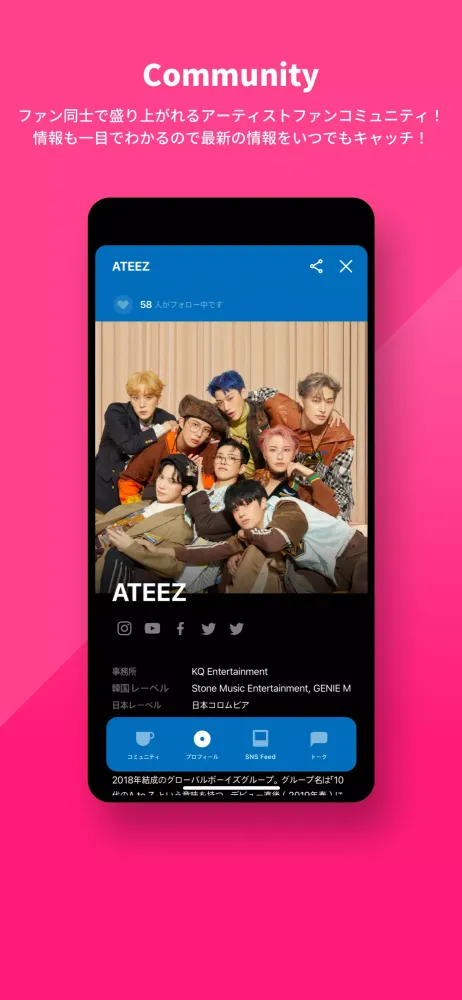 Tangkapan skrin Mnet Smart＋