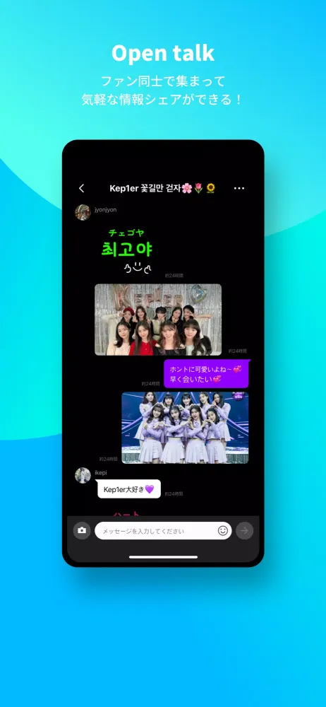 Tangkapan skrin Mnet Smart＋