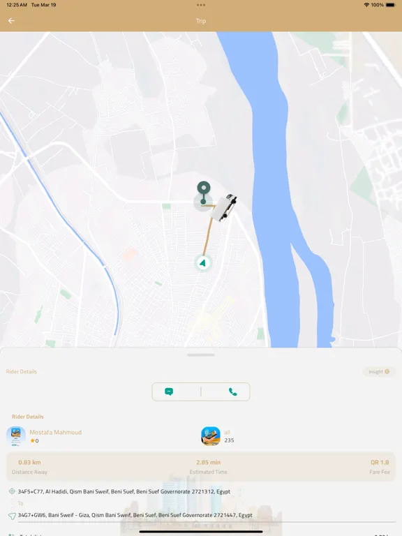 Mnkaf iPad  Screenshots