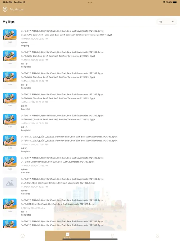 Mnkaf iPad  Screenshots