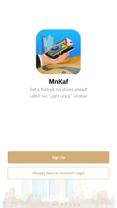 Mnkaf Screenshots