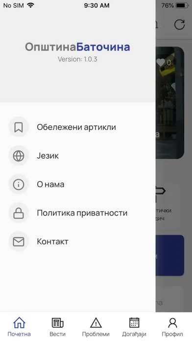 Batočina Screenshots