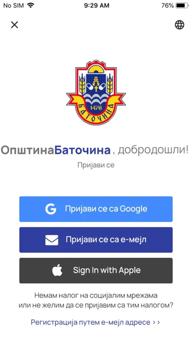Batočina Screenshots