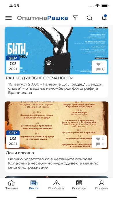 Raška應用截圖