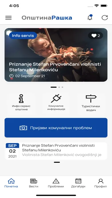 Raška應用截圖