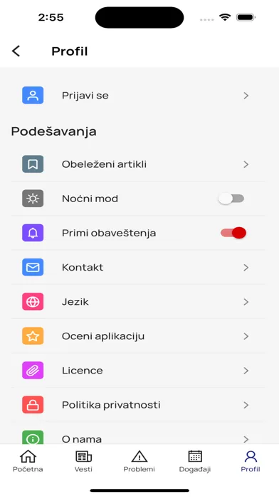Rekovac سکرین شاٹس
