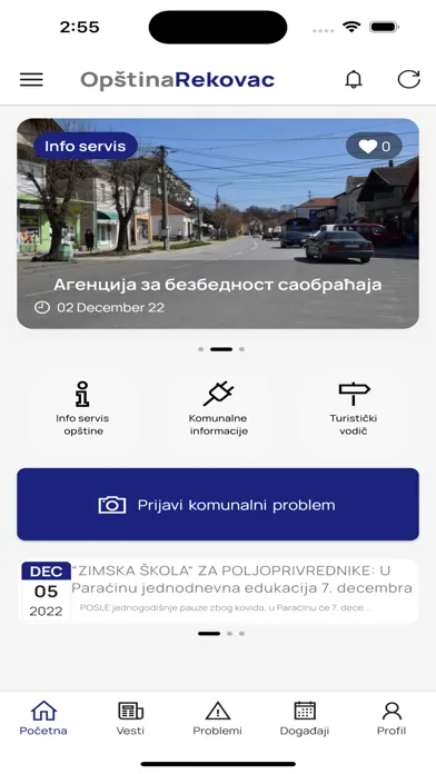 Rekovac سکرین شاٹس