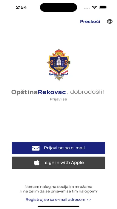 Rekovac سکرین شاٹس