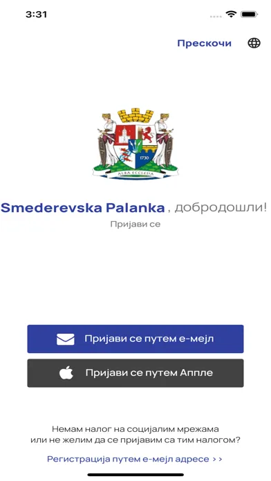 صور Smederevska Palanka