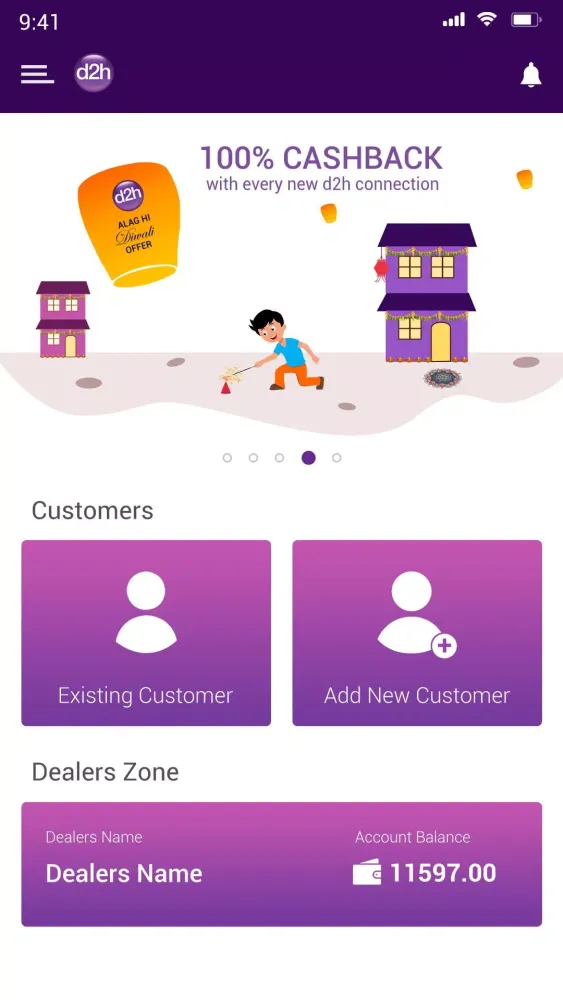 d2h ForT应用截图
