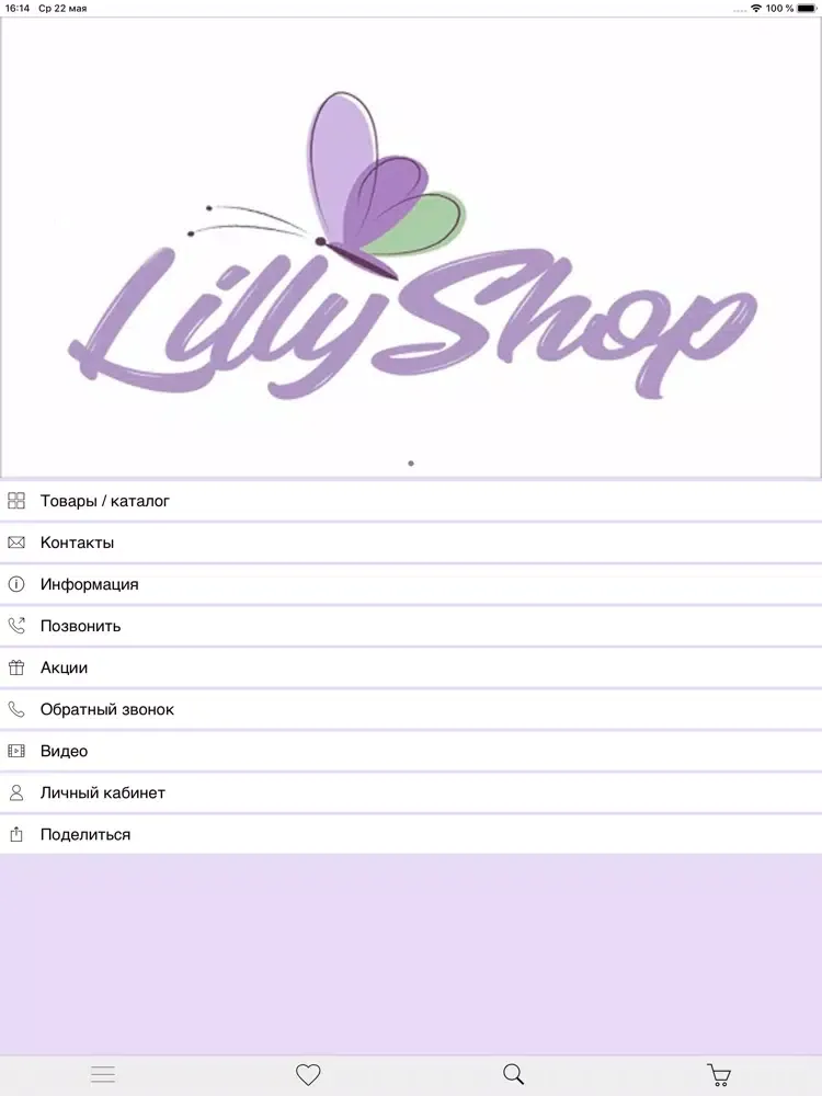 Capturas de pantalla de LillyShop iPad 