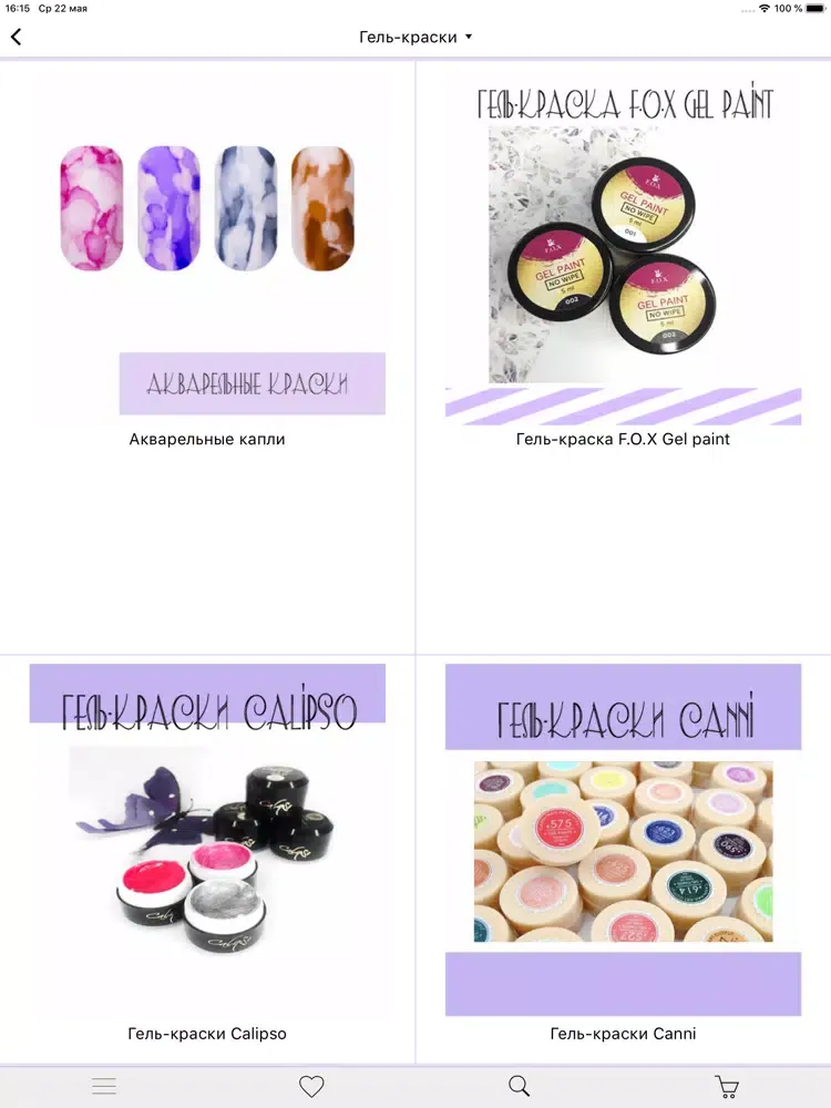 Capturas de pantalla de LillyShop iPad 