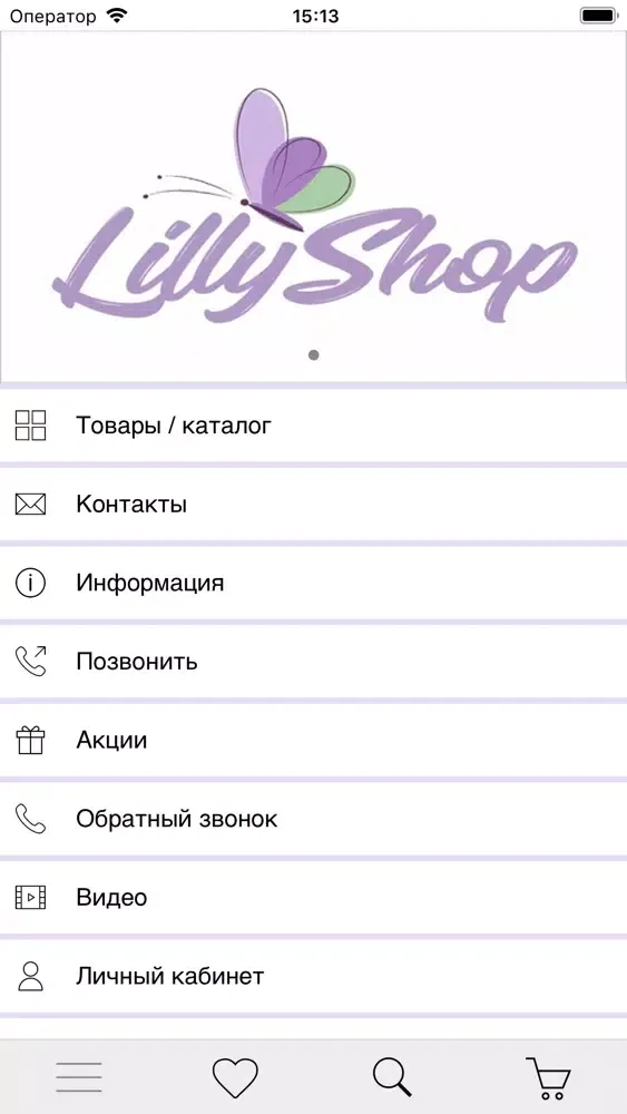 Capturas de pantalla de LillyShop