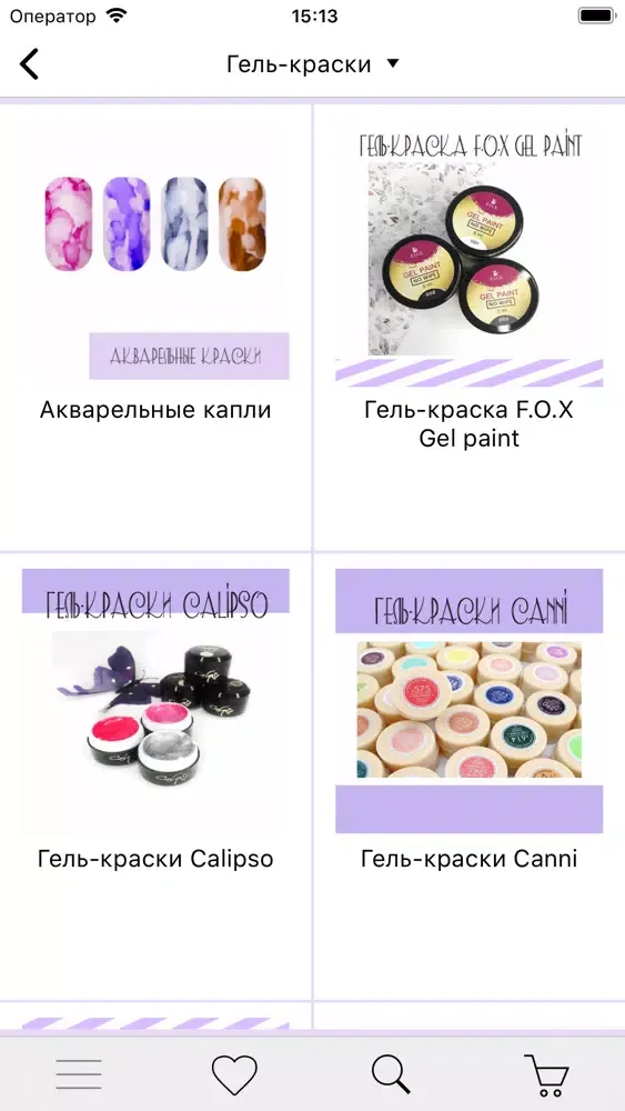Capturas de pantalla de LillyShop