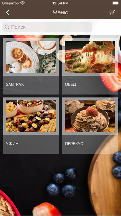 Mood Food سکرین شاٹس