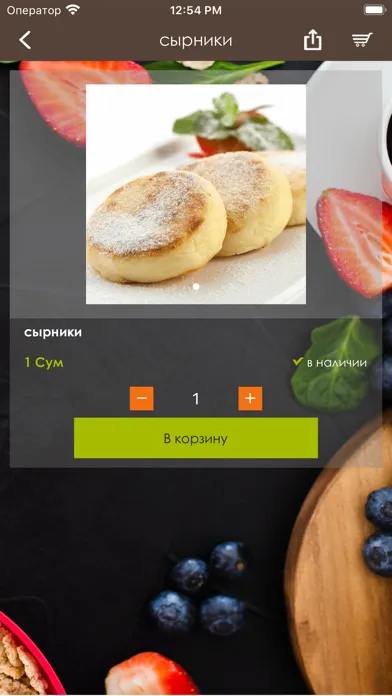 Mood Food سکرین شاٹس