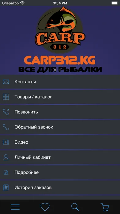 تصاویر CARP 312 SHOP