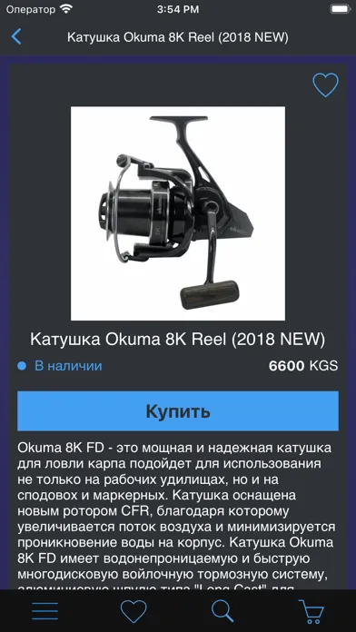 تصاویر CARP 312 SHOP