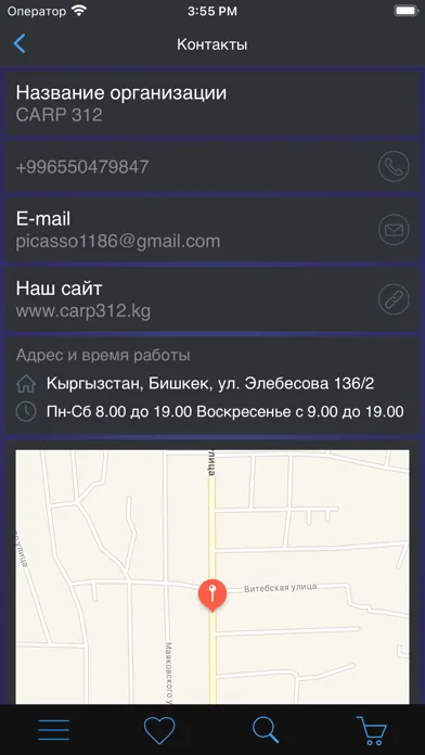 تصاویر CARP 312 SHOP