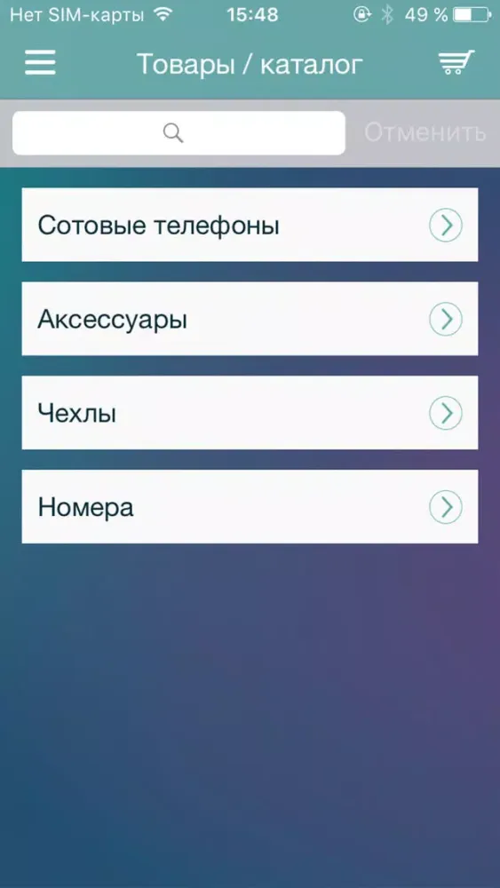 Tangkapan skrin Smart Актобе