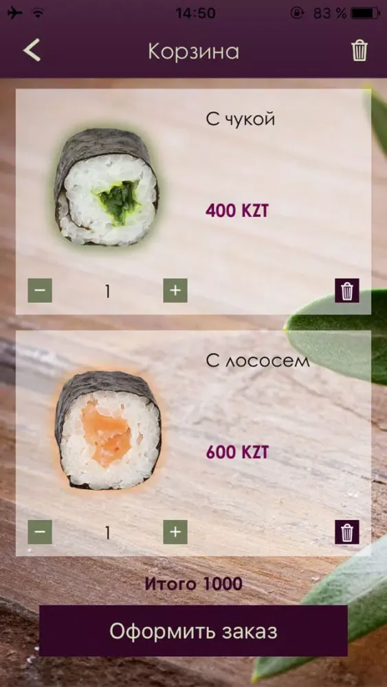 Вкусная Доставка 스크린샷