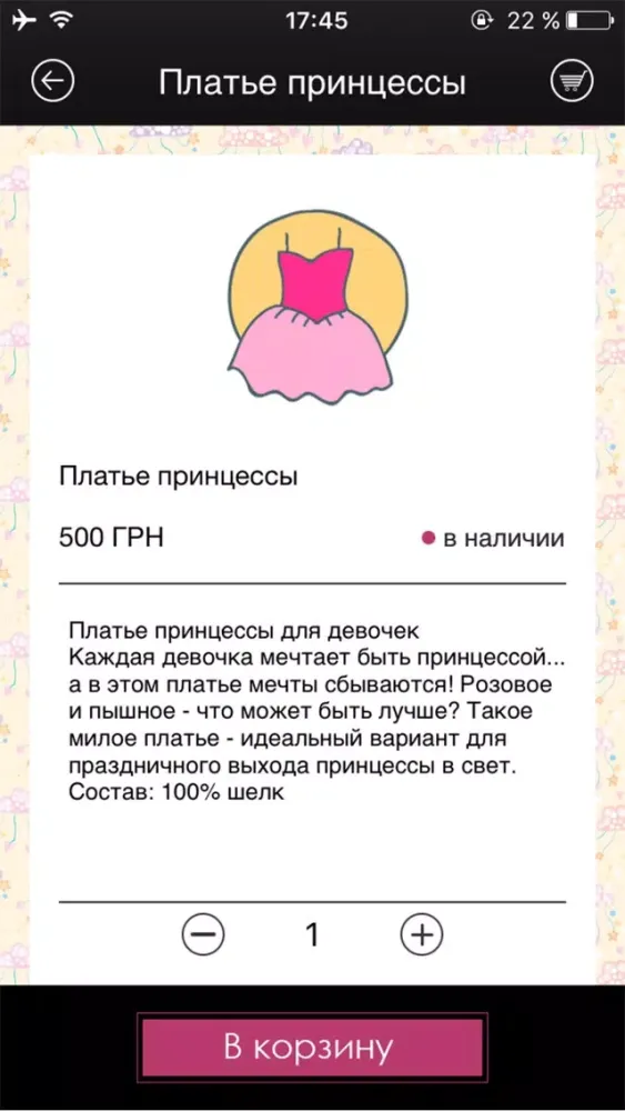Ảnh chụp màn hình của Baby-Boom