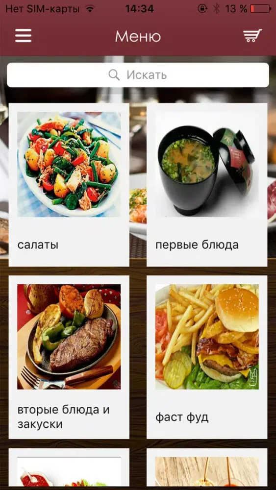Кафе Сеул Screenshots