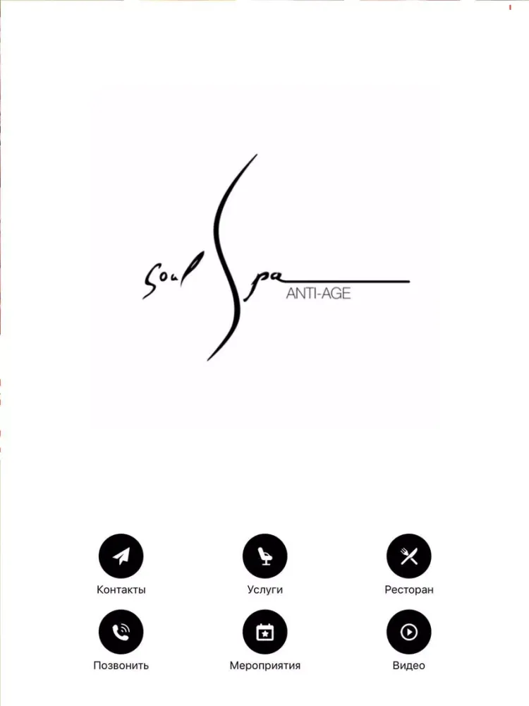 Screenshot di Soul Spa Anti-Age iPad 